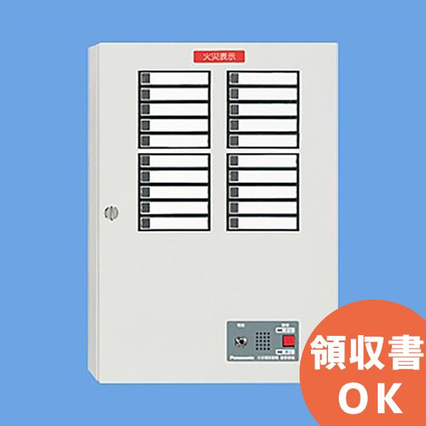 Panasonic（パナソニック） BVJ612011H P型1級用 副受信機 20回線 内器