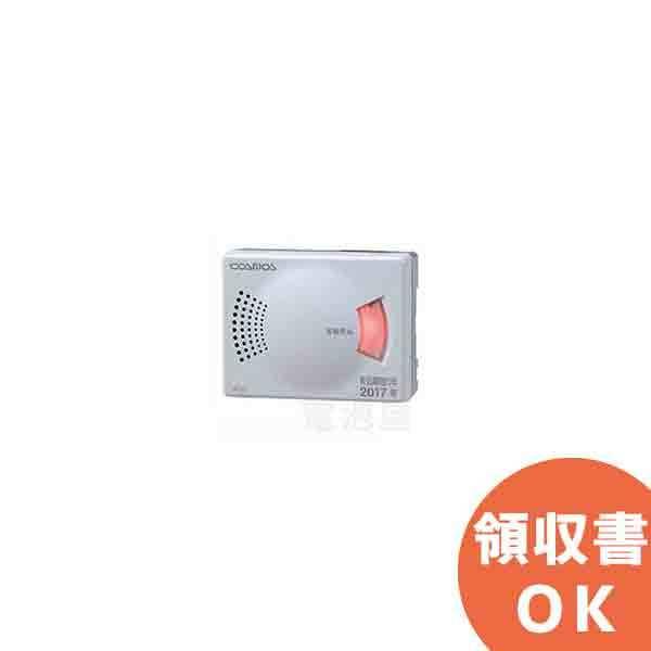 【在庫あり/即出荷可】 CF626 新コスモス電機 ガス警報器