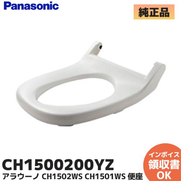 denchiya_ch1500200yz