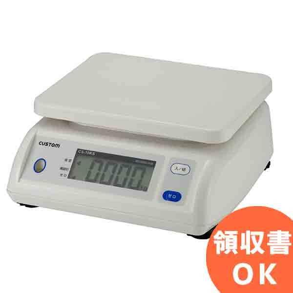 CUSTOM（計測器） CS-10KS カスタム 防滴（IPX2準拠）のデジタルはかり