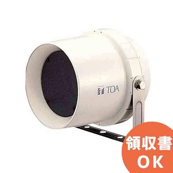 ②スピーカー CS-63 ワイドホーンスピーカー6W 1個 TOA 【通販モノタロウ】