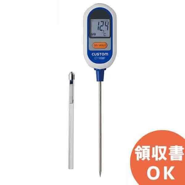 CT-500WP JX^ hKiFIP65̖hy^xv