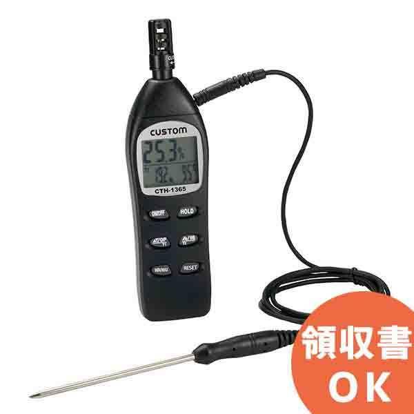 CTH-1365 JX^ ͊xAxAxAI_x4Ǝx\ȃfW^xv