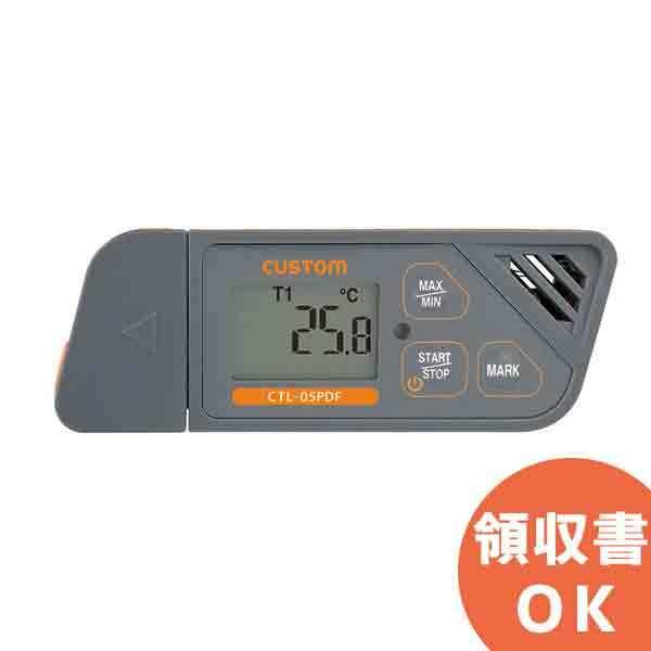 CTL-05PDF Ԃ̉xωL^EۑāA|[g쐬BJԂ^CvPDFxK[uO݁`(R)v