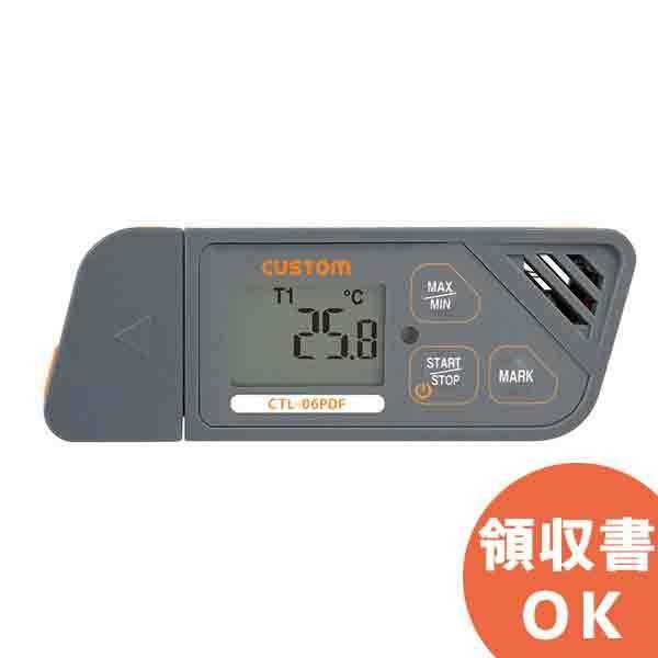 CTL-06PDF 2chΉIԂ̉xωL^EۑāA|[g쐬BJԂ^CṽK[BuO݁`(R)v