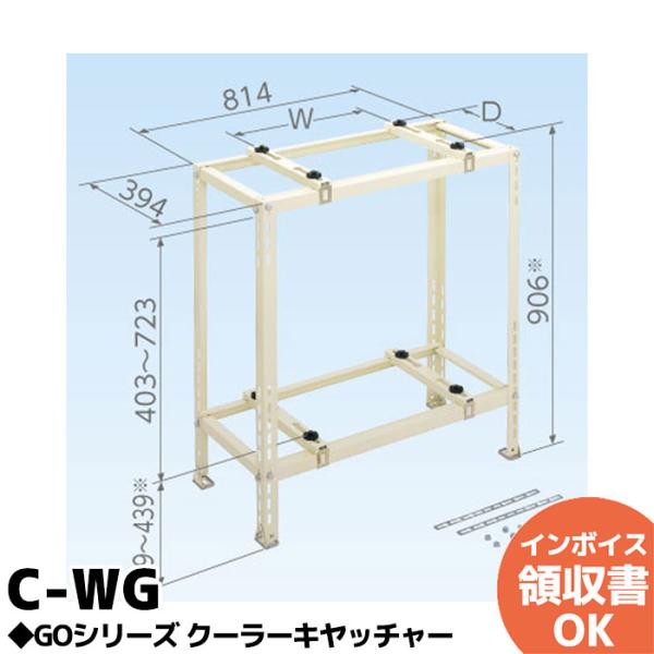 日晴金属 クーラーキヤッチャー 二段　室外機 Amazon | 日晴金属 クーラーキヤッチャー 平地二段 アイボリー C