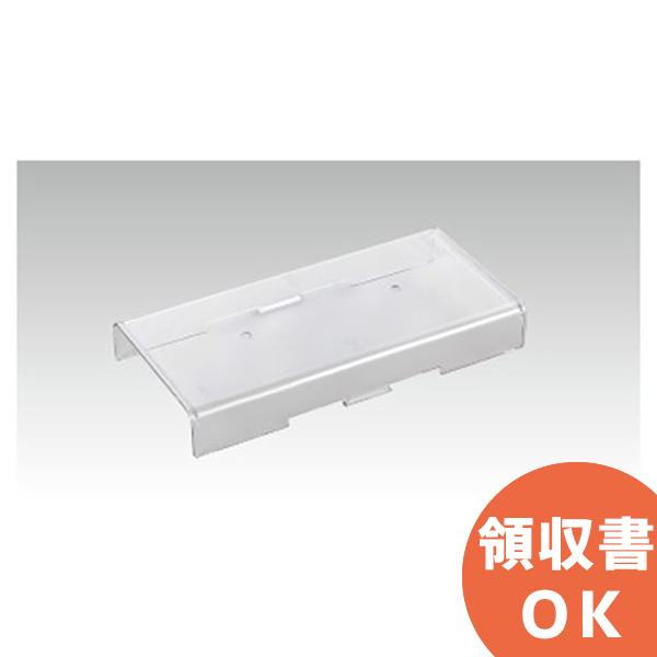 東芝ライテック DC8081 東芝(TOSHIBA) ハーネス用ジョイントボックス