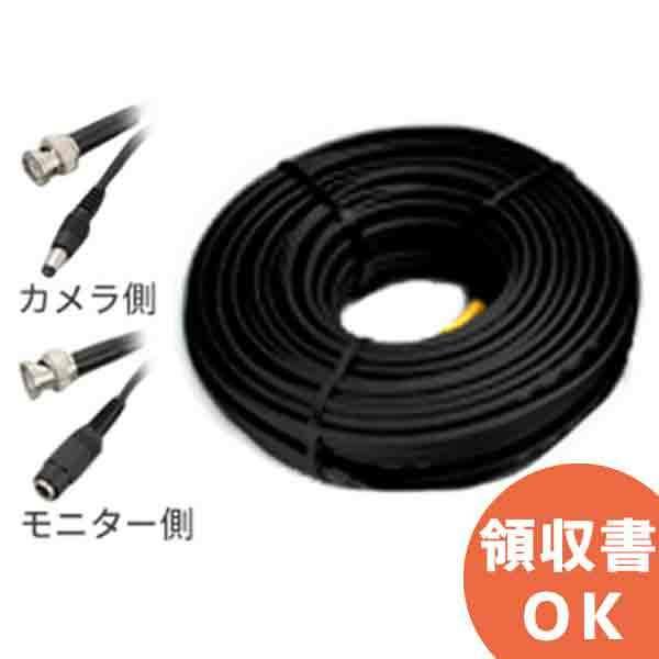 DCV-5BB hƃJ̉f([BNCP)EdP[uꏏɉł鉄P[u 5m