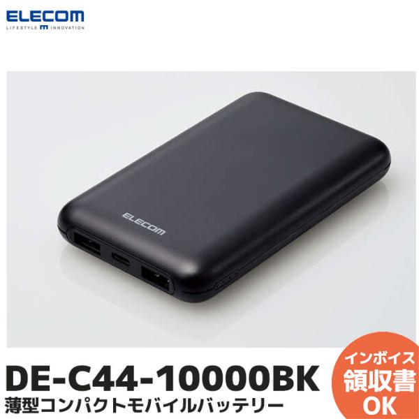 denchiya_dec4410000bk