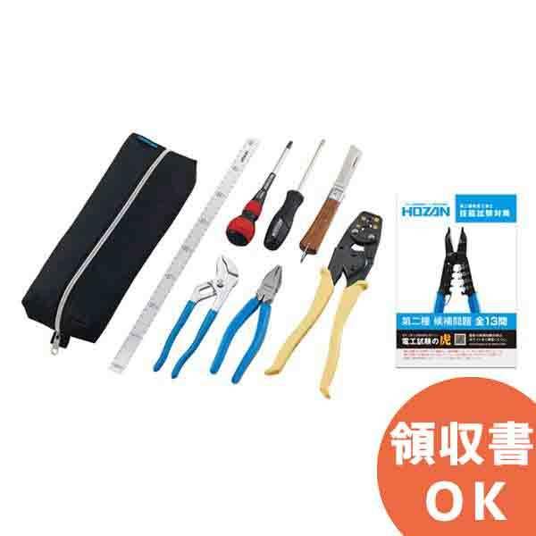 DK-29 z[U(HOZAN) dCHmZ\HZbg