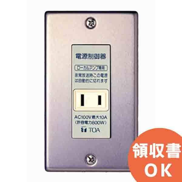 E-97P TOA 電源カットリレー E97P : 商材館 Yahoo!店 - 通販 - Yahoo