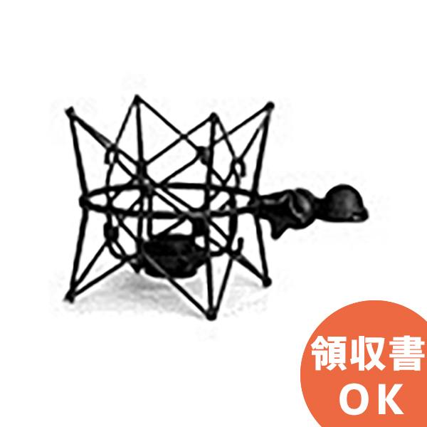 EA87 ノイマン(NEUMANN) エラスティック サスペンション : 商材館