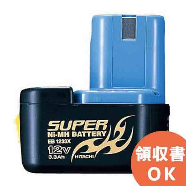 HiKOKI（ハイコーキ） EB1233X ハイコーキ(日立工機) 12V 冷却対応