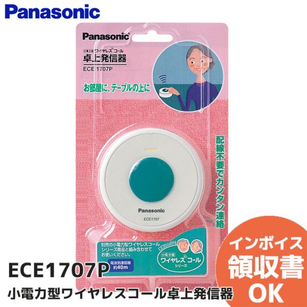 denchiya_ece1707p