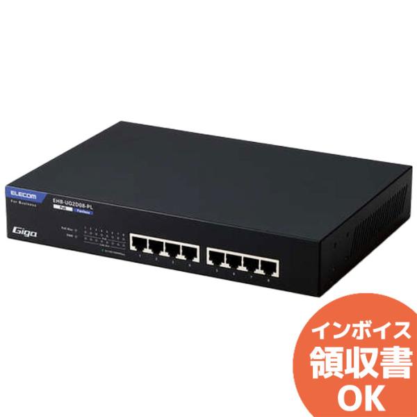 ELECOM（エレコム） ELECOM EHB-UG2D08-PL 法人向けスイッチングハブ