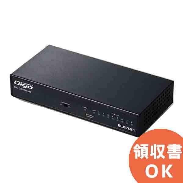 ELECOM EHC-G08MN2-HJB （EHC-G08MN-HJB後継品）エレコム