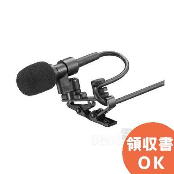 新品 TOA ラべリア型コンデンサーマイク EM-410 TOA EM-410 ラベリア型コンデンサーマイク ※このマイクは