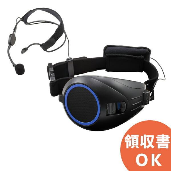 ER-1000A-BT TOA ハンズフリー拡声器 ブルートゥース内蔵モデル（ER
