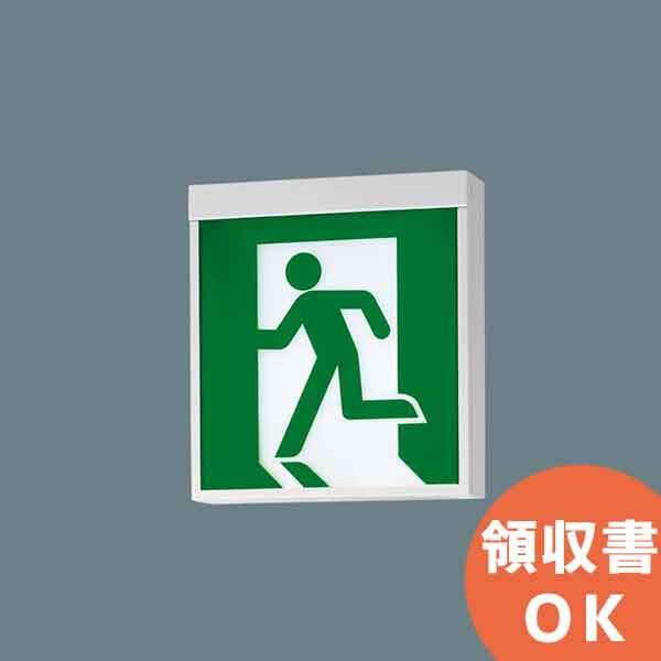 Panasonic（パナソニック） FA10316CLE1 (FA10316LE1 後継品) 天井直付