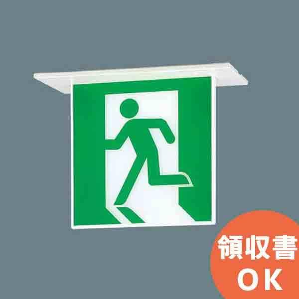 Panasonic（パナソニック） FA10356 LED誘導灯 C級（10形）片面 本体