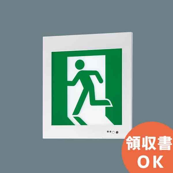 Panasonic（パナソニック） FA20303CLE1 (FA20303LE1 後継) 壁埋込型