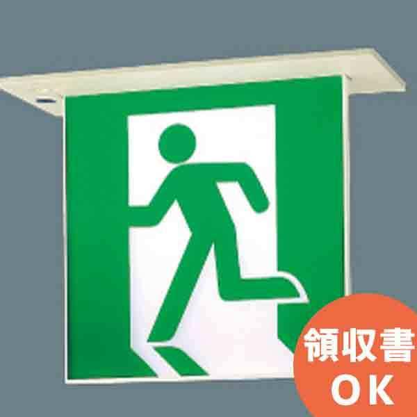 Panasonic FA20366 パナソニック LED誘導灯 B級BL形（20B形）両面 本体