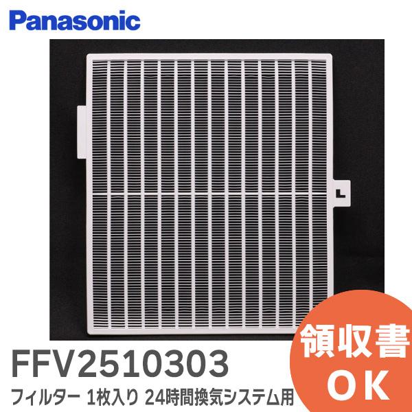 Panasonic FY-32L56 換気扇 Amazon | Panasonic (パナソニック) 天井埋込形換気扇 ルーバー別売