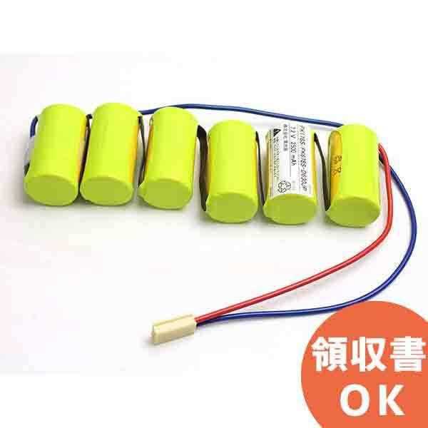 電池屋 FK178相当品(同等品) 電池屋製 7.2V1650mAh FK678/FK866相当品