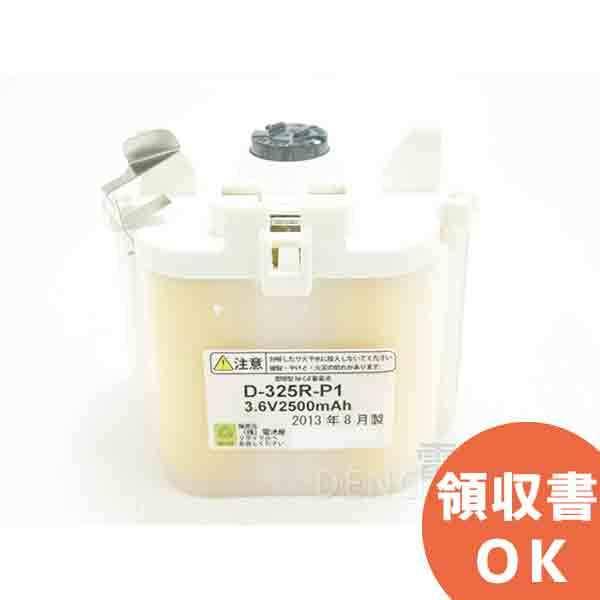 FK696KJ相当品(同等品) 電池屋製 FK835K相当品(同等品) 3.6V2500mAh  年度シール付き 誘導灯 非常灯 バッテリー  互換バッテリー｜R｜