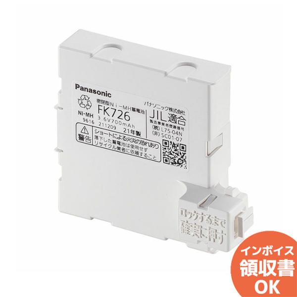 パナソニックLED誘導灯6台セット Panasonic（パナソニック） FK726 パナソニック製 メーカー純正品 誘導