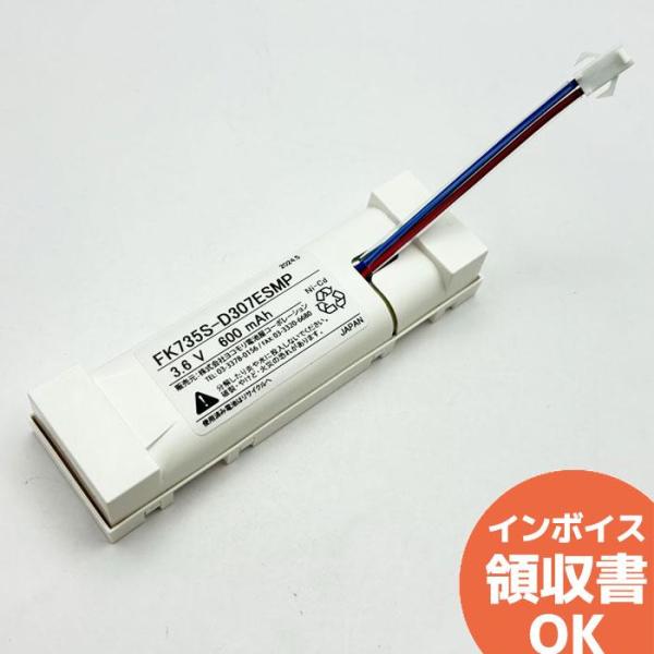 ※通常在庫品ですが、在庫切れ時　納期２〜３週間ほど頂戴いたします。予めご了承ください。-----------------FK735相当品(同等品)　※電池屋製 ＜FK122/FK123相当品(同等品)＞FK735相当品(同等品)は、メーカー...