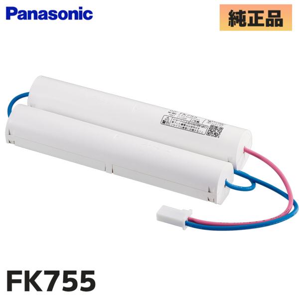 Panasonic（パナソニック） FK755 パナソニック製 メーカー純正品 誘導