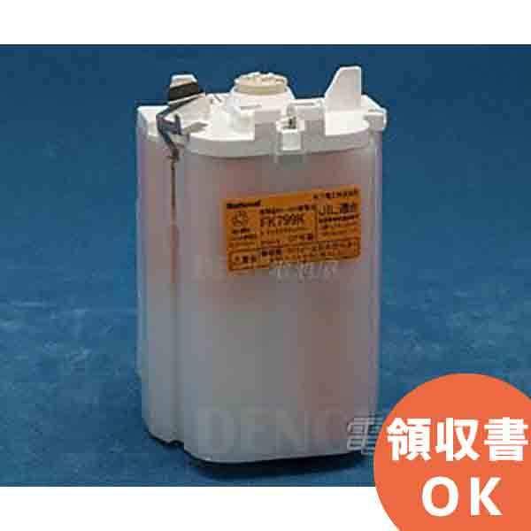 Panasonic FK799KJ パナソニック製 メーカー純正品 誘導灯非常灯