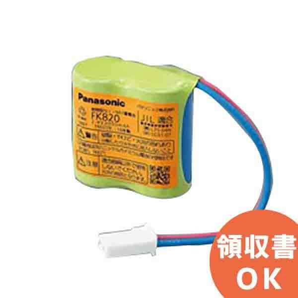 Panasonic（パナソニック） FK820 パナソニック製 メーカー純正品