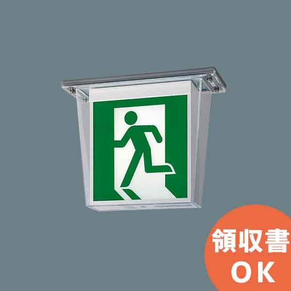 Panasonic（パナソニック） FW11327CLE1 (FW11327LE1 後継品) 天井直付