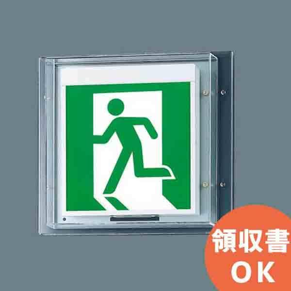 Panasonic FW42337 パナソニック LED誘導灯 B級BH形（20A形