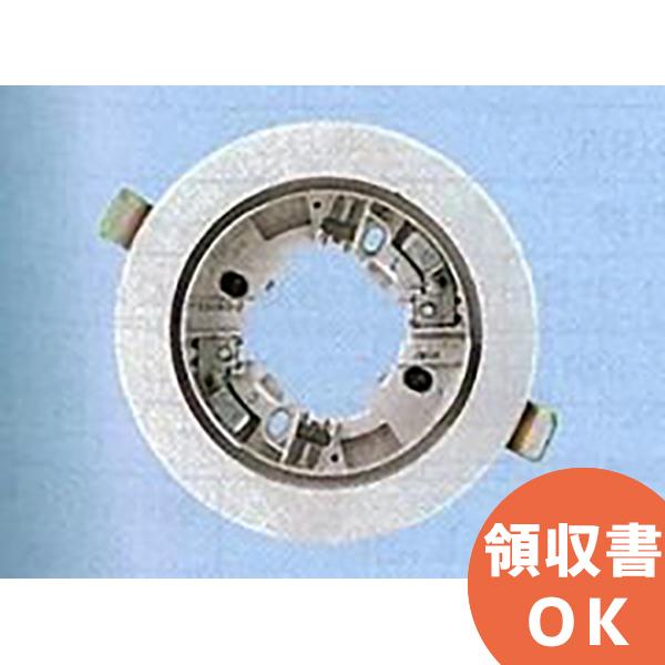 能美防災 FZB060-4 能美防災製 埋め込み型 感知器ベース 室外表示灯