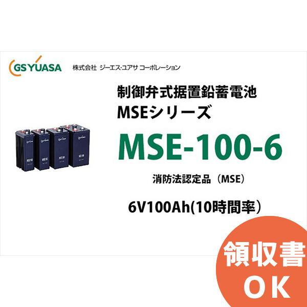 MsEー100ー6GSYuAsAバッテリー8本2本ずつバラ売り1本5000円です MsEー100ー6GSYuAsAバッテリー8本 - メルカリ