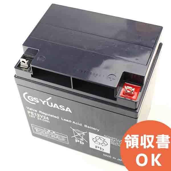 新品 GSユアサ 産業用 小型制御弁式鉛蓄電池 PEシリーズ GSユアサ PXL12050JFR GSユアサ製 小形制御弁式鉛蓄電池 高率放電 ・長