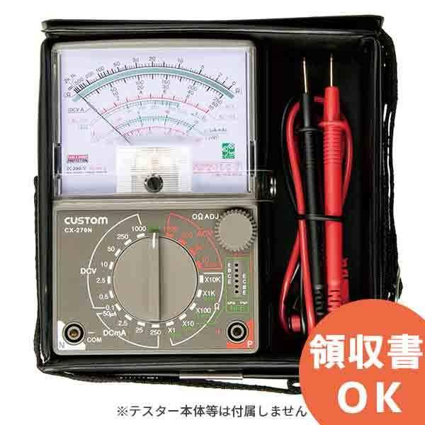 HC-270 JX^ AiOeX^ CX-270NΉP[X