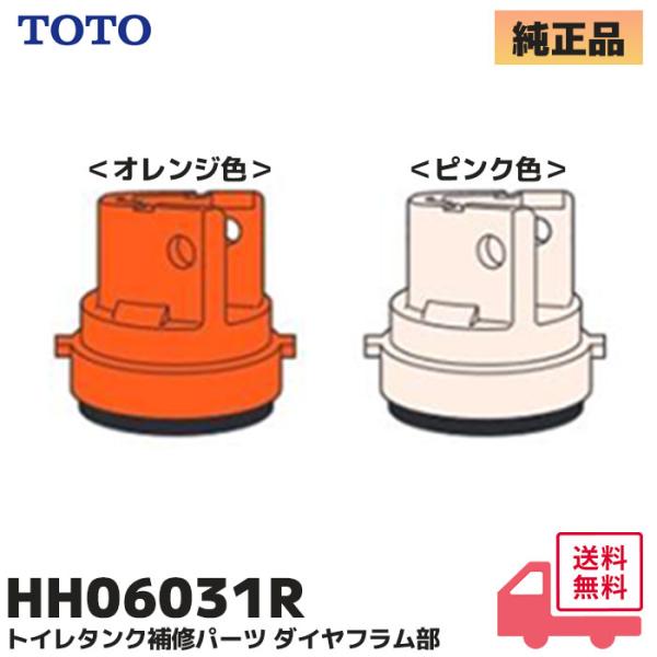 denchiya_hh06031r