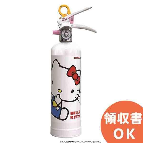 Hk1 Wf ハツタ ハローキティ住宅用消火器 リサイクルシール付 白f Hk1wf 火災報知 音響 測定機器の電池屋 通販 Yahoo ショッピング