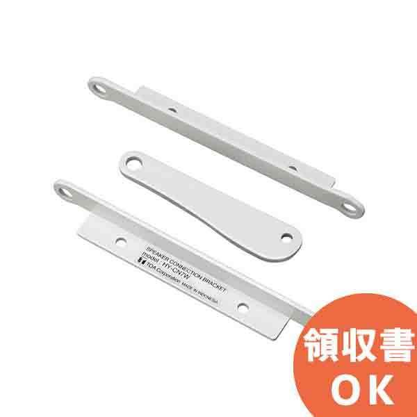 HY-CN7W TOA �R���p�N�g�A���C�X�s�[�J�[ HX-7W�p�X�s�[�J�[�A������ �z���C�g