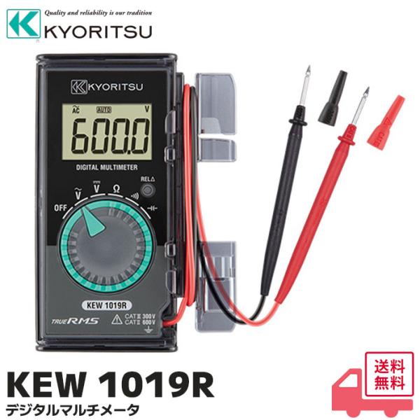 デジタルマルチメータ KEW 1019R歪んだ波形でも正確に測定できる真の実効値測定最大測定電圧 AC/DC600V使いやすさを追求したハードケース読み取りやすい大きな表示部国際規格に準拠した安全設計国際規格に準拠した安全設計IEC 610...