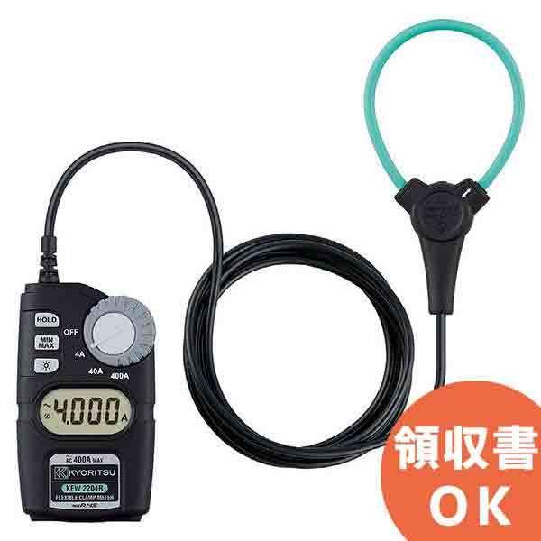 共立電気計器 - 共立電気計器株式会社　KEW2204R 楽天市場】ポイント2倍 共立電気計器 KEW2204R交流電流測定用
