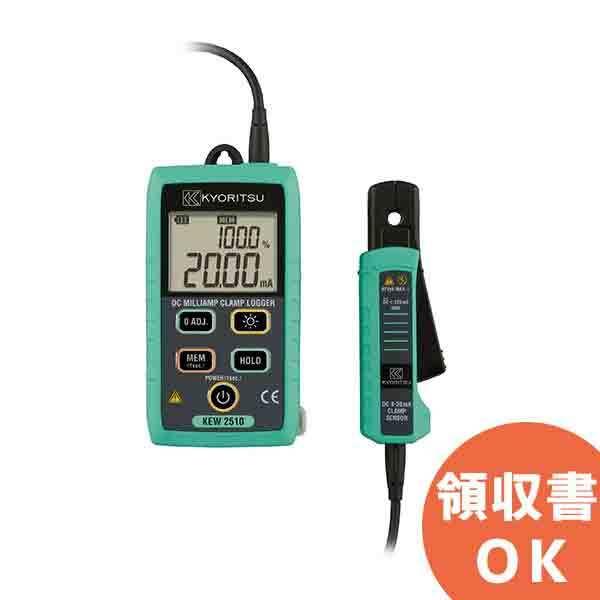 共立電気計器 KEW2510 キュースナップ KYORITSU DCミリアンペア