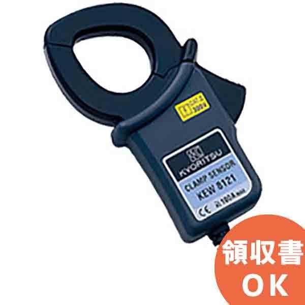 共立電気計器 KEW 8121 負荷電流検出型クランプセンサ : 商材館 Yahoo 