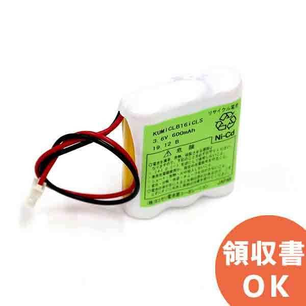 CLB-16iCLi Ői gdrobe[  R[hXdb@ p 3.6V600mAh RlN^[t i3N600AACLSjbRb