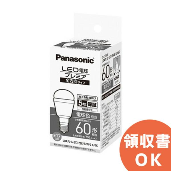 Panasonic パナソニック LED電球 60形 10個入り E17 Panasonic LDA8WWDGE17SZ6 パナソニック LED電球 ミニクリプトン