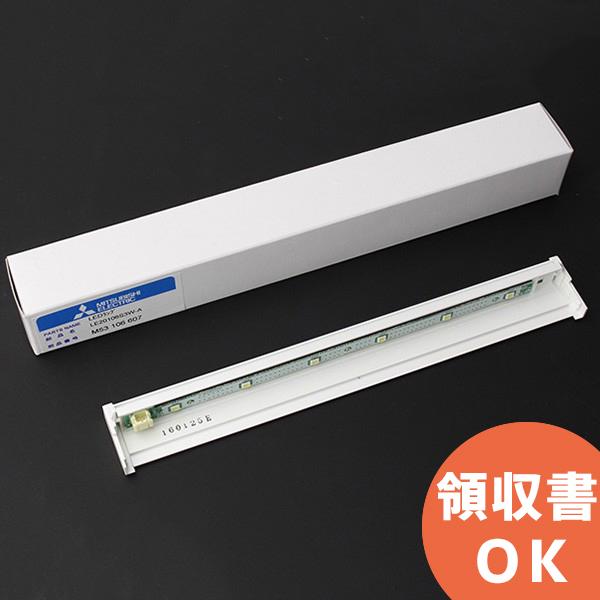 送料無料キャンペーン?】 在庫アリ 即納 LE13402S3W-A 三菱 高輝度誘導